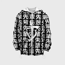 Детская куртка Doom logo japan