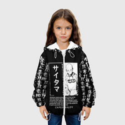Куртка с капюшоном детская Ванпанчмен, с иероглифами, цвет: 3D-белый — фото 2