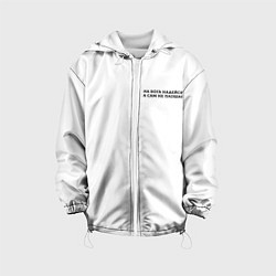 Куртка с капюшоном детская На бога надейся черный арт, цвет: 3D-белый