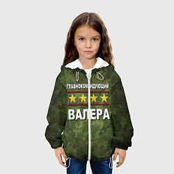 Куртка с капюшоном детская Главнокомандующий Валера, цвет: 3D-белый — фото 2