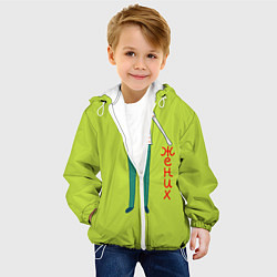 Куртка с капюшоном детская Жених, цвет: 3D-белый — фото 2