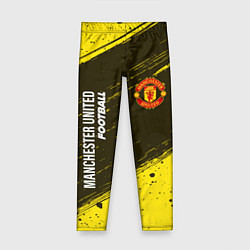 Детские легинсы MANCHESTER UNITED Football - Краска