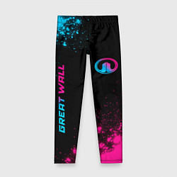 Леггинсы для девочки Great Wall Neon Gradient, цвет: 3D-принт