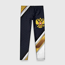 Леггинсы для девочки Gold and white Russia, цвет: 3D-принт