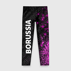 Леггинсы для девочки Borussia pro football по-вертикали, цвет: 3D-принт
