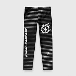 Детские легинсы Final Fantasy metal game lines