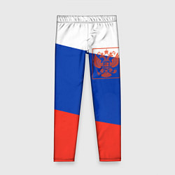 Детские легинсы Россия флаг с гербом