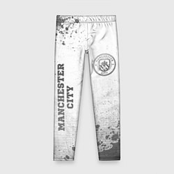 Детские легинсы Manchester City - white gradient вертикально