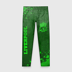 Леггинсы для девочки Liverpool - green gradient вертикально, цвет: 3D-принт