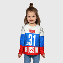 Лонгслив детский Russia: from 31, цвет: 3D-принт — фото 2