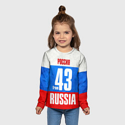 Лонгслив детский Russia: from 43, цвет: 3D-принт — фото 2