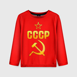 Лонгслив детский СССР, цвет: 3D-принт