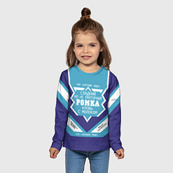 Лонгслив детский Ромка сладкий, цвет: 3D-принт — фото 2