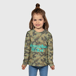 Лонгслив детский Образцовый мужик, цвет: 3D-принт — фото 2