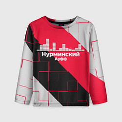 Лонгслив детский Нурминский, цвет: 3D-принт