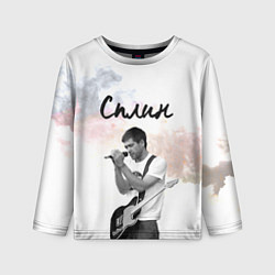 Детский лонгслив Сплин