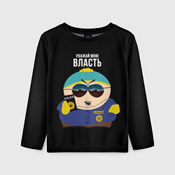 Детский лонгслив South Park Картман полицейский