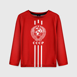 Лонгслив детский СССР, цвет: 3D-принт
