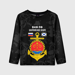 Лонгслив детский Балтийский флот ВМФ России, цвет: 3D-принт