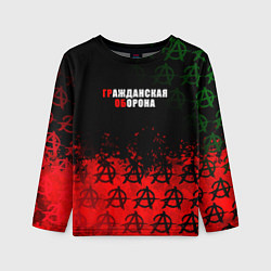 Детский лонгслив Гражданская оборона Гр Об