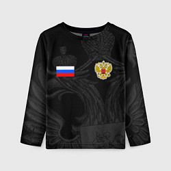 Лонгслив детский ФОРМА РОССИИ RUSSIA UNIFORM, цвет: 3D-принт