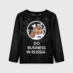 Детский лонгслив Do business in Russia