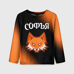Лонгслив детский Софья ЛИСА Градиент, цвет: 3D-принт