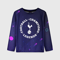 Лонгслив детский Символ Tottenham и круглая надпись Football Legend, цвет: 3D-принт