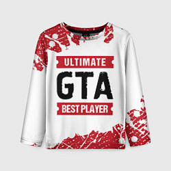 Лонгслив детский GTA: красные таблички Best Player и Ultimate, цвет: 3D-принт