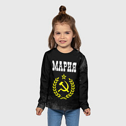 Лонгслив детский Имя Мария и желтый символ СССР со звездой, цвет: 3D-принт — фото 2