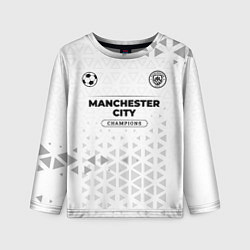 Лонгслив детский Manchester City Champions Униформа, цвет: 3D-принт
