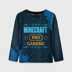 Лонгслив детский Игра Minecraft: PRO Gaming, цвет: 3D-принт