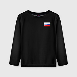 Лонгслив детский ФЛАГ РОССИЙСКАЯ ФЕДЕРАЦИЯ, цвет: 3D-принт