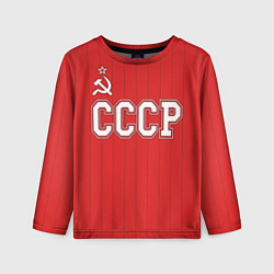 Лонгслив детский Союз Советских Социалистических Республик, цвет: 3D-принт