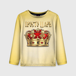 Лонгслив детский Просто Царь - золотая корона, цвет: 3D-принт