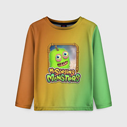 Лонгслив детский My Singing Monsters - Зерномех, цвет: 3D-принт