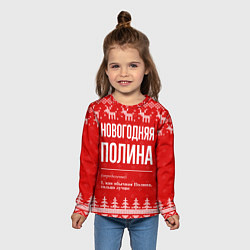 Лонгслив детский Новогодняя Полина: свитер с оленями, цвет: 3D-принт — фото 2