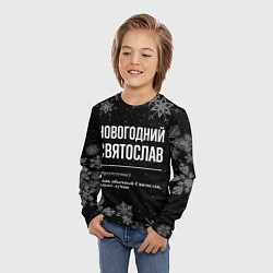 Лонгслив детский Новогодний Святослав на темном фоне, цвет: 3D-принт — фото 2