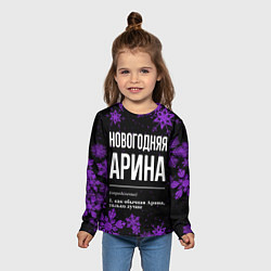 Лонгслив детский Новогодняя Арина на темном фоне, цвет: 3D-принт — фото 2