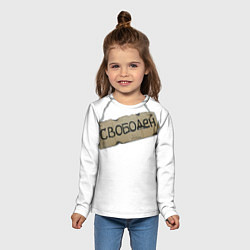 Лонгслив детский Табличка свободен, цвет: 3D-принт — фото 2
