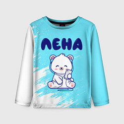 Лонгслив детский Лена белый мишка, цвет: 3D-принт