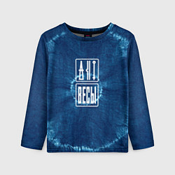 Детский лонгслив Знак Весы на фоне тай-дай