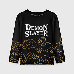Лонгслив детский Demon Slayer anime clouds, цвет: 3D-принт