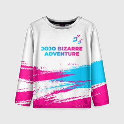 Лонгслив детский JoJo Bizarre Adventure neon gradient style: символ, цвет: 3D-принт