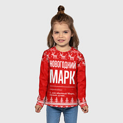 Лонгслив детский Новогодний Марк: свитер с оленями, цвет: 3D-принт — фото 2