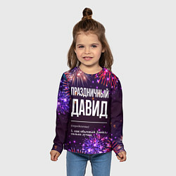 Лонгслив детский Праздничный Давид: фейерверк, цвет: 3D-принт — фото 2