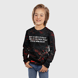 Лонгслив детский Вот если бы ты был там то за тебя я бы точно вписа, цвет: 3D-принт — фото 2