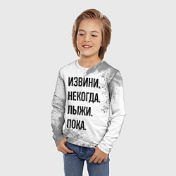 Лонгслив детский Извини, некогда - лыжи, пока, цвет: 3D-принт — фото 2