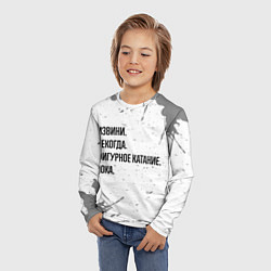 Лонгслив детский Извини, некогда - фигурное катание, пока, цвет: 3D-принт — фото 2