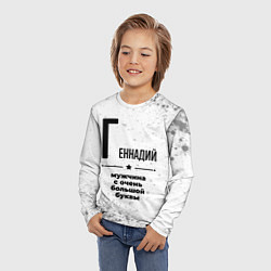 Лонгслив детский Геннадий мужчина ну с очень большой буквы, цвет: 3D-принт — фото 2